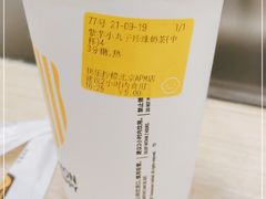 -快乐柠檬happylemon(北京APM店)