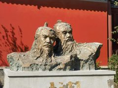 -开封府