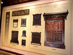 -胡氏古民居建筑