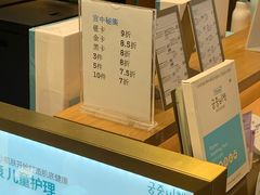 -乐天免税店(明洞店)