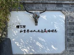 -慢丽江·云南野生菌土鸡锅(付家庄店)