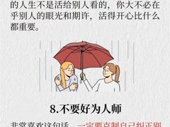 -上海嘉宁·心理咨询中心