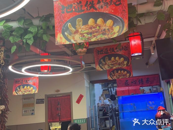 东北哈尔滨酱骨头馆房掌柜铁锅炖图片