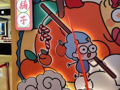 -王府井百货(总府店)