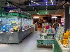 -幻物社(万象天地店)