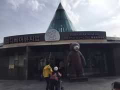 -济州岛泰迪熊博物馆