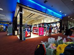 -王权免税店(清迈机场店)