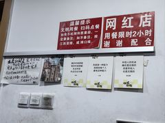-江西饭店(黄浦区店)