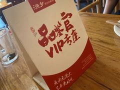 -渔乡米香·剁椒鱼头(四方坪店)