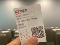 -至潮影城(庆春路锦和大厦店)