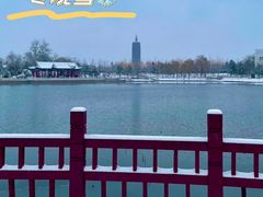 -西海子公园