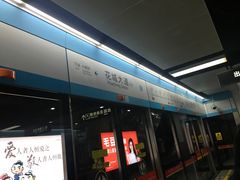 -黄埔大道(地铁站)