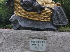 -广州雕塑公园