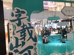 -凯德MALL(西直门店)