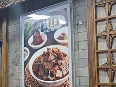 -天兴居(鲜鱼口街店)