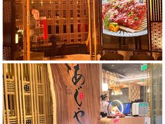 门面-AJIYA·池袋日式烧肉自助(天津万象城店)