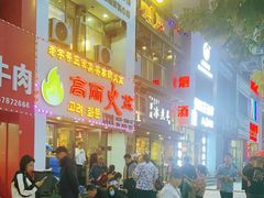 -山城正宗集安高丽火盆