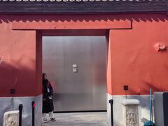 -故宫冰窖餐厅