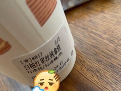 -Seesaw Coffee(上海太阳宫K46店)
