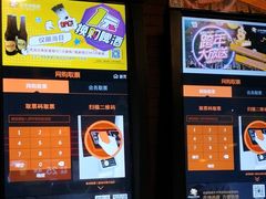-太平洋激光影城(金沙紫荆店)