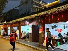 -三哥田螺(北书院街店)