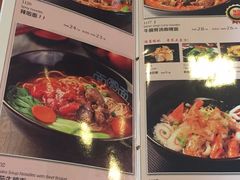 菜单-面爱面(长椿街店)