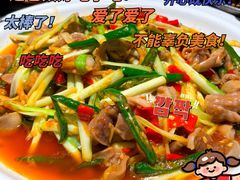 火爆脆肠-嘎嘎鸭脑壳(金沙店)