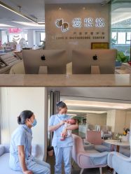 点击看大图 -爱瑞馨母婴护理中心(爱悠悠店)