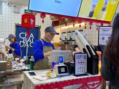 -茶百道(京溪店)