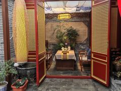 -悦真雅院·四合院·清真私房菜(雍和宫店)