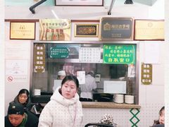 -清真蒋有记(老门东店)