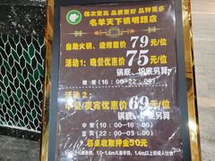 -名羊天下·火锅烧烤自助料理(镇明路店)