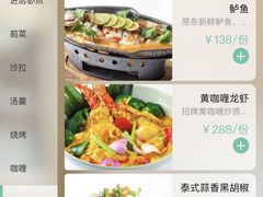 -mango tree芒果树泰国餐厅(青岛万象城店)