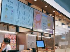 -野萃山·潮汕厚果汁(十亩地店)