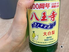 -协顺园回头馆(南顺城路店)