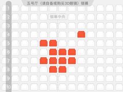 -潇湘国际影城(天马店)