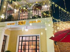 -玫瑰厅上海菜(兴国路店)