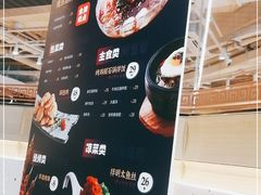 -七八冷面·延边朝鲜族美食(大兴大悦春风里店)