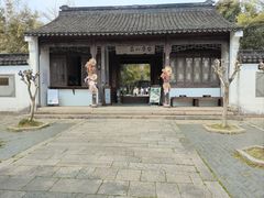 -虞山风景区