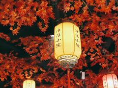 -津沽小院(大直沽总店)