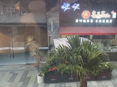 -小粤楼·怀旧粤菜(万辉国际广场店)