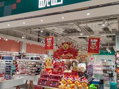 -畹町(公益西桥华联店)
