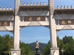 -灵山胜境