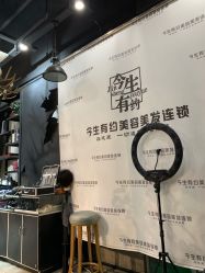 -今生有约(星湖101店)