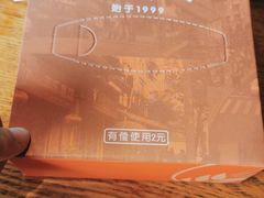 -丰乐餐厅·始于1999(千岛湖店)