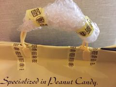 -钜记手信(新马路旗舰店)