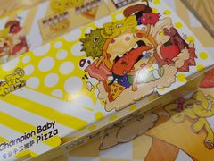 专业手工披萨-尊宝比萨(江南豪园店)