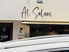 -Al Salam莫的三明治