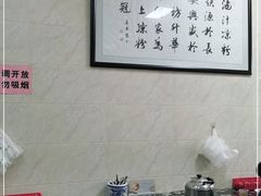 -何老二卤汁凉粉