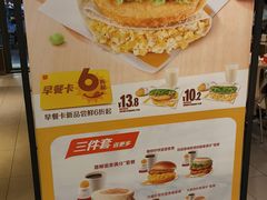 -麦当劳(双榆树店)